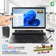 แท็บเล็ต Fujitsu ArrowsTab Q739 - Core i5 GEN 8 /RAM 4GB /SSD 128GB /13.3” Full-HD IPS /กล้องหน้าและ