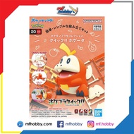 Pokemon Quick Fuecoco Plastic Model Kit