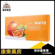 beuWHITE - Botanical Beverage Mix of Grapefruit, L - Cystine and Red Orange Extract