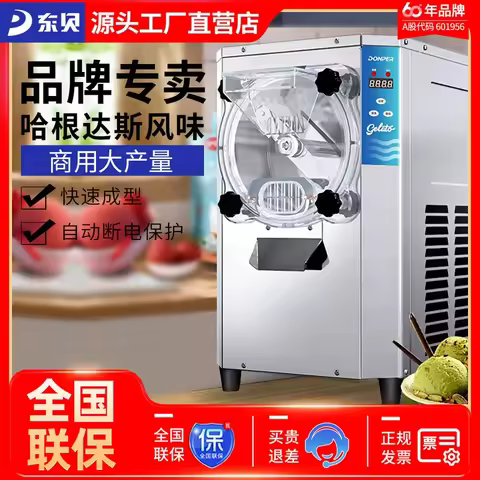 For Haagen Dazs Hard Ice Cream Machine Italian Gelato Hand Digging Ball Scoop Commercial Frozen Dess