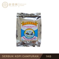 Kopi powder (1KG) IKAN LAWAN FIGHTIG FISH SIN HUAT HIN COFFEE  BLACK COFFEE ROBUSTA BEAN