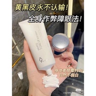 9wishes White Tone-Up Body Serum 身体防晒素颜霜 -150ml