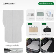 GUIPAI | ที่นอนในรถสำหรับ Chery JETOUR T1 ที่นอนเดินทาง