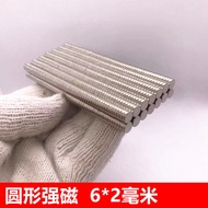((100 Pcs) Strong Magnet Round 6 * 2mm Round Strong Magnetic NdFeB Magnetic Iron Borde Magnetic Iron