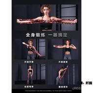 Yoga Fitness Equipment Tension Rope Character Open Shoulder Household 8 Elastic Band Tension Band Be