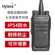 Hytera Digital Walkie-Talkie BD500 BD510/BD550/BD610 Radio Pegang Tangan