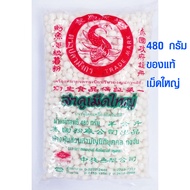 สาคู สาคูเม็ดใหญ่ ตราปลามังกร ของแท้ 100% 480 กรัม ใช้ทำ สาคูเปียก ขนมหวาน ขนมสาคู สาคูไส้หมู สาคูน้