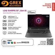 Lenovo LOQ 15ARP9 83JC00LEMJ GAMING LAPTOP (Ryzen 5-7235HS, 12GB, 512GB, 15.6" FHD 144Hz, RTX 4050, 