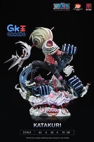 新品預訂 集美殿堂 授權作品 海賊王 卡塔庫栗