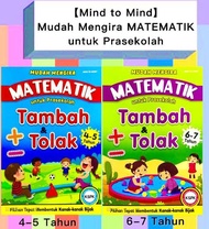 Buku Latihan Siri Mudah Mengira Matematik Tambah Tolak 4 Hingga 7 Tahun Pra sekolah Prasekolah Tadika Sukatan KSPK