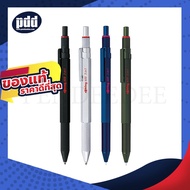 Rotring Ball Pen 3in1 600 Series Ballpoint 3 System Limited Edition Japan Metal Handle Drafting Prem
