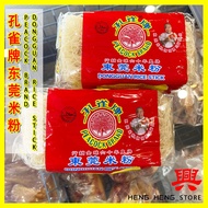 【HALAL CHINA】PEACOCK BRAND DONGGUAN RICE STICK/MEE HOON/RICE VERMICELLI 【454g/1pack】孔雀牌东莞米粉【454g / 1