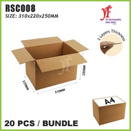 Packaging / Shipping / Corrugated / Couries / Carton Box (20pcs) 310x220x250mm