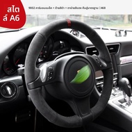 FANXI | ฝาครอบพวงมาลัยสำหรับ Porsche รุ่น Macan Cayenne 718 Panamera 911