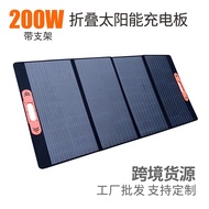 Folding solar panel Power Bank Battery Power Supply System solar panel solar panel Photovoltaic Comp