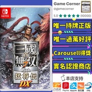 Switch 真三國無雙 7 with 猛將傳DX Dynasty Warriors