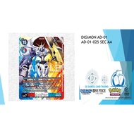 Omnimon (AD1-025) (SEC) (JP) (AA)
