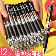 LP-8 Get coupons🪁Morning LightK35Press Gel Pen0.5mmBallpoint Pen Black Carbon Sign Pen Refill Red Blue Student Stationer