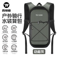 Western Cyclist Outdoor Sports Backpack Cross Country Running Backpack Hiking Bag Road Bike Cycling 