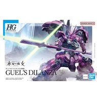 高達模型 HG Guel's Dilanza 水星之魔女 HG 1/144 TWFM #04 Guel's Dilanza 水星之魔女 迪蘭扎（古爾專用機