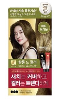 韓國Salon 品牌Elastine防脫護髮染髮套裝