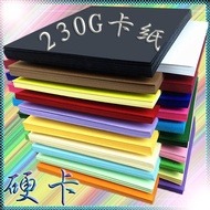 Sketching paper sketchbook 230g A4 Color Cardboard A3 Thick Hard Cardboard Handmade paper diy Photo 