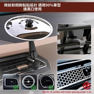 Surprise Sale ✨Traffic Jam Instrument✨Car Drum Clip-On Mini Drum Cymbal Car Air Conditioner Air Outl