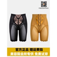 Official Body Shaping Pants for Women - Slim Abdomen & Lift Hips