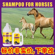 Large Barrel Pet Horse Shower Gel Horse Horsehair Special Cleaning Liquid Horsehair Bristle Care Hor