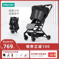 【黑豹】babyruler嬰兒推車輕便折疊簡易便攜可坐可躺兒童傘車寶寶手推車