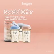 Hegen Bottle PPSU Straw Cup 240ml