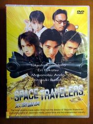 【DVD】金城武 太空遊俠 Space Travelers 三區正版 全新未拆