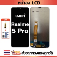 หน้าจอ oppo Realme 5 Pro แท้ หน้าจอ LCD พร้อมทัชสกรีน สำหรับ Redmi 5 Pro ไขควงฟรีและกาวฟรี