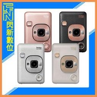 預訂~FUJIFILM instax mini LiPlay 數位 拍立得 相機(白/黑/玫瑰金/米金色)公司貨