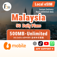 Malaysia 5G Local eSIM on U-Mobile | 3/5/7/30-Day Plan | Real Unlimited/1GB/2GB Daily | QR Code Fast