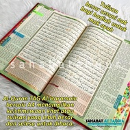 AL-QURAN TAGGING TULISAN KHAT LEBIH BESAR DARI BIASA [FREEGIFT] SESUAI HADIAH MAK AYAH - HARAMAIN [R