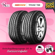 DEESTONE ยางรถยนต์ 215/70R15C 106/104S รุ่น T88  8PR ปี 2024 จำนวน 2 เส้น