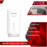 Philips AWP314/ AWP305 filter X-Guard For water purifier On-tap AWP3703 AWP3704/AWP3751 AWP3752