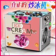Household Ice cream Maker Small Desktop Ice Maker Yogurt Maker Mini Ice cream Maker Ice cream Maker