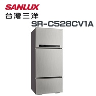 【SANLUX 台灣三洋】SR-C528CV1A 528公升變頻三門冰箱(含基本安裝)
