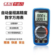 Digital Display Huashengchang Household Digital Range Portable Automatic Multimeter DT-920N High Pre