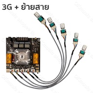 แอมป์จิ๋วบูทูส ZK HT21 3G 2G แท้ บลูทูธ 5.0 160W*2+220W แอมป์จิ๋ว 2.1 HT21 Amplifier