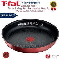 日本特福Tfal tefal ingenio neo可拆卸手柄 28cm煎鍋・電磁爐可使用・不黏鑊T-fal 28cm Ingenio Neo Frying Pan, Removable Handle・for induction heater・non-sticky