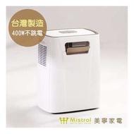 美寧 JR-AC3M 迴轉式壓縮機 全新三合一移動式冷氣(冷房升級款)