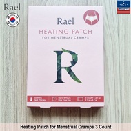 Rael® Heating Patch for Menstrual Cramps 2.7" x 3.7" Up to 8 hr One Time Use 3 Count แผ่นประคบร้อน ล