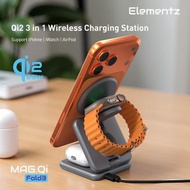 Elementz Mag Qi Fold 3合1磁吸式無線充電座 (MQ-Fold 3)
