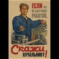 Cetak Poster Potret Stalin USSR CCCP Rusia, Hiasan Dinding Bilik Rumah Vintaj, Lukisan Retro