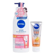 妮維雅 - 亮白極致嫩膚乳液