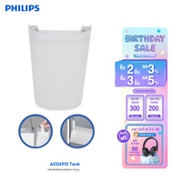 Philips water ถังน้ำ เครื่องกรองน้ำ ADD6910  ถังน้ำ ถังเก็บน้ำเครื่องกรองน้ำ Philips ADD6910