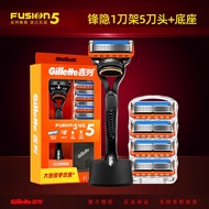 Gillette | มีดโกน Precision 5 แบบใช้ด้วยมือ